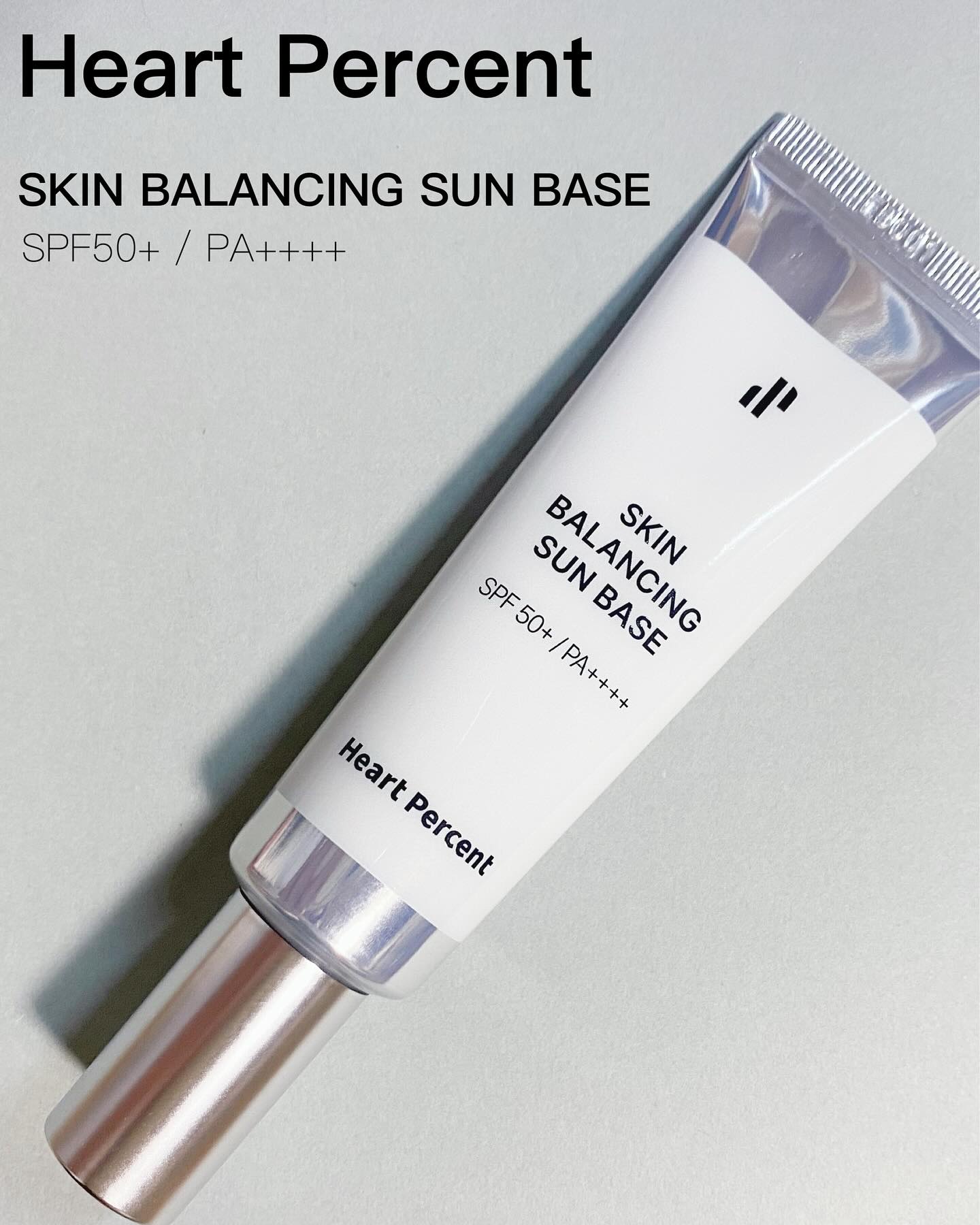 スキンバランシング サンベース/Heart Percent/日焼け止めクリームを使ったクチコミ（1枚目）