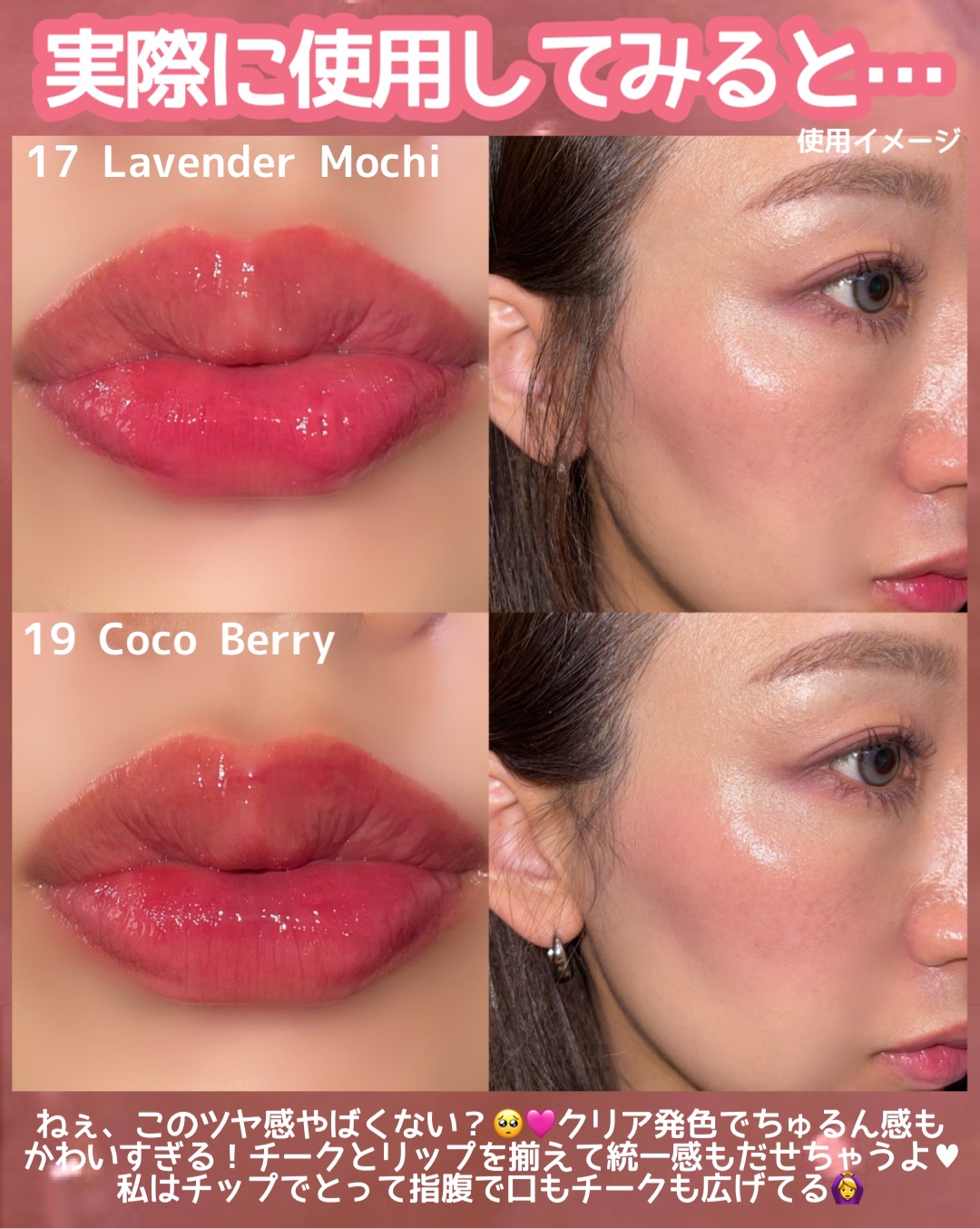 チューインググロウポット/dasique/口紅を使ったクチコミ（3枚目）