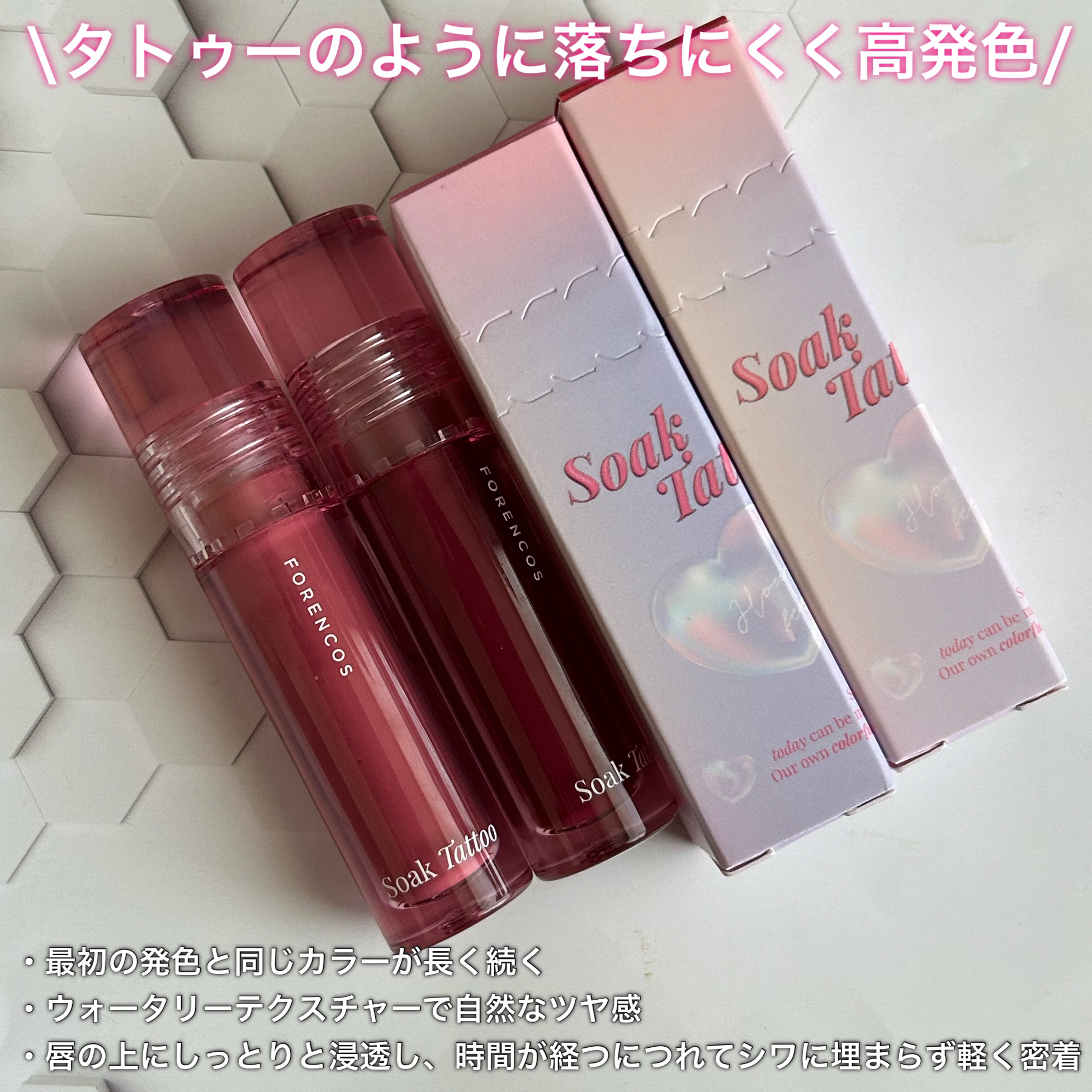 Soak Tattoo Tint/フォレンコス/リップグロスを使ったクチコミ（2枚目）