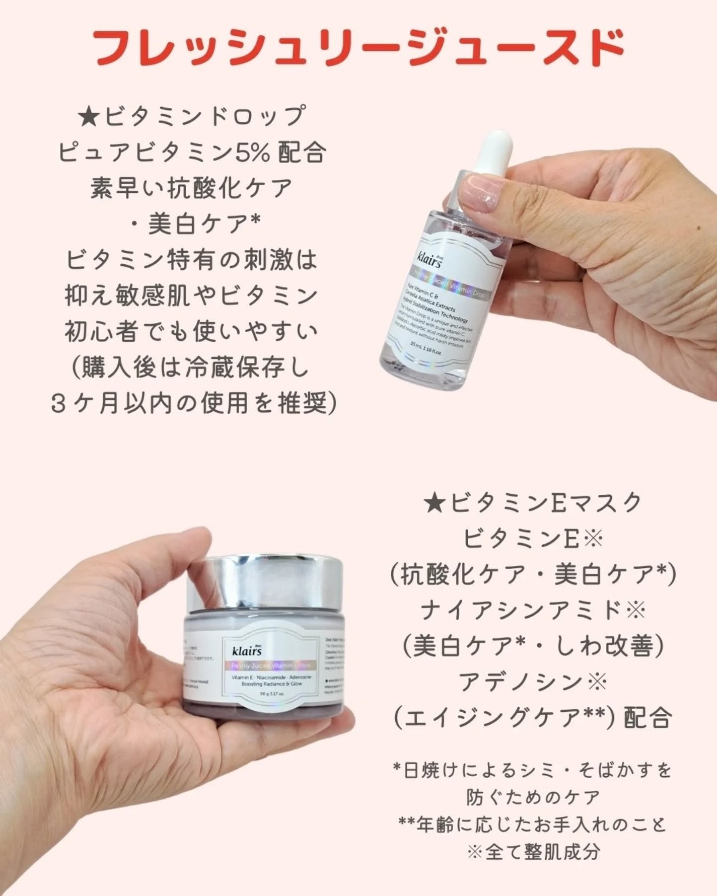 フレッシュリージュースドビタミンドロップ(35ml)/Klairs/美容液を使ったクチコミ(2枚目)