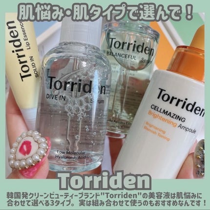 ダイブイン セラム/Torriden/美容液を使ったクチコミ(2枚目)