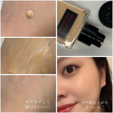 アンリミテッド ケア ツヤ セラム ファンデーション/shu uemura/リキッドファンデーションを使ったクチコミ(3枚目)