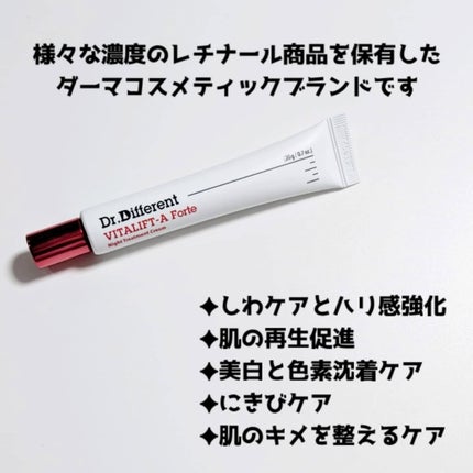 VITALIFT A forte/Dr.Different/フェイスクリームを使ったクチコミ(2枚目)