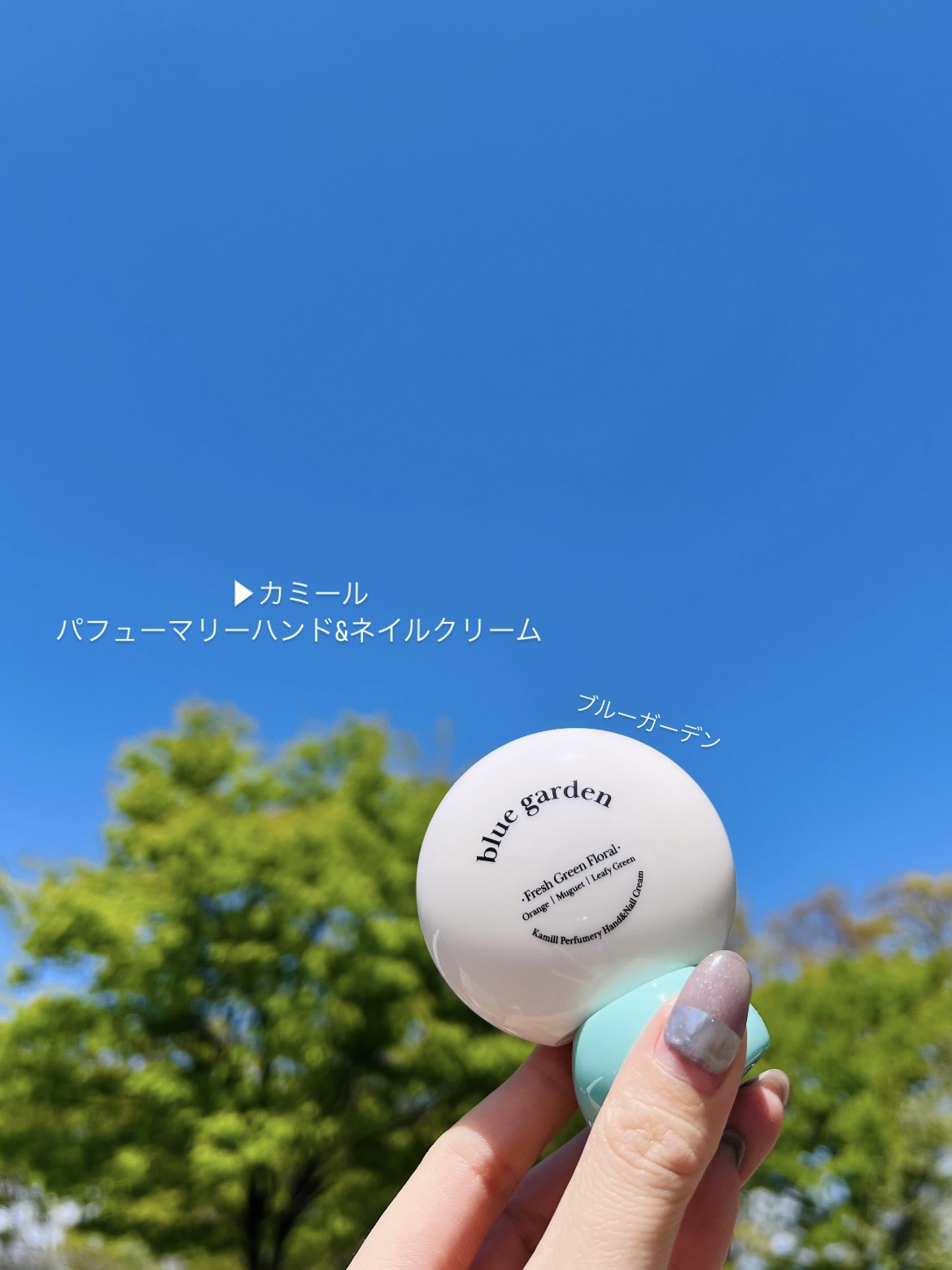 パフューマリー ハンド＆ネイルクリーム ブルーガーデン 50ml/カミール/ハンドクリームを使ったクチコミ（2枚目）