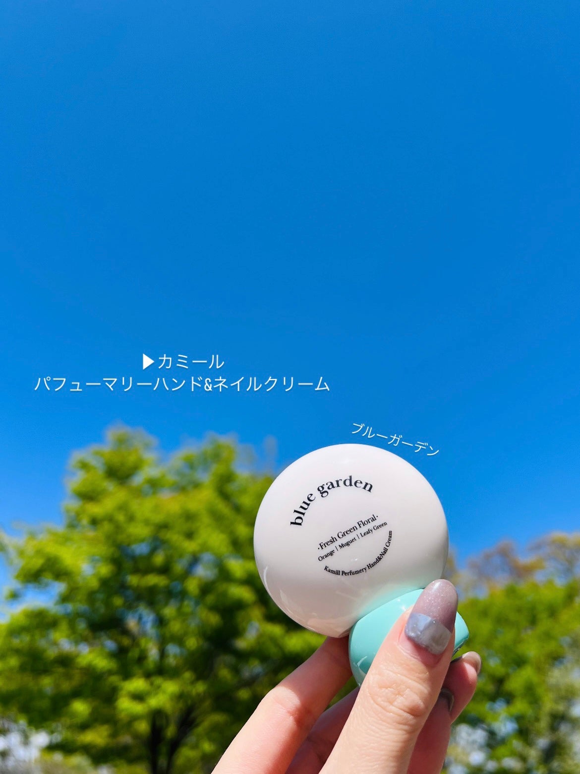 パフューマリー ハンド&ネイルクリーム チャーミングフラート 50ml/カミール/ハンドクリームを使ったクチコミ(2枚目)