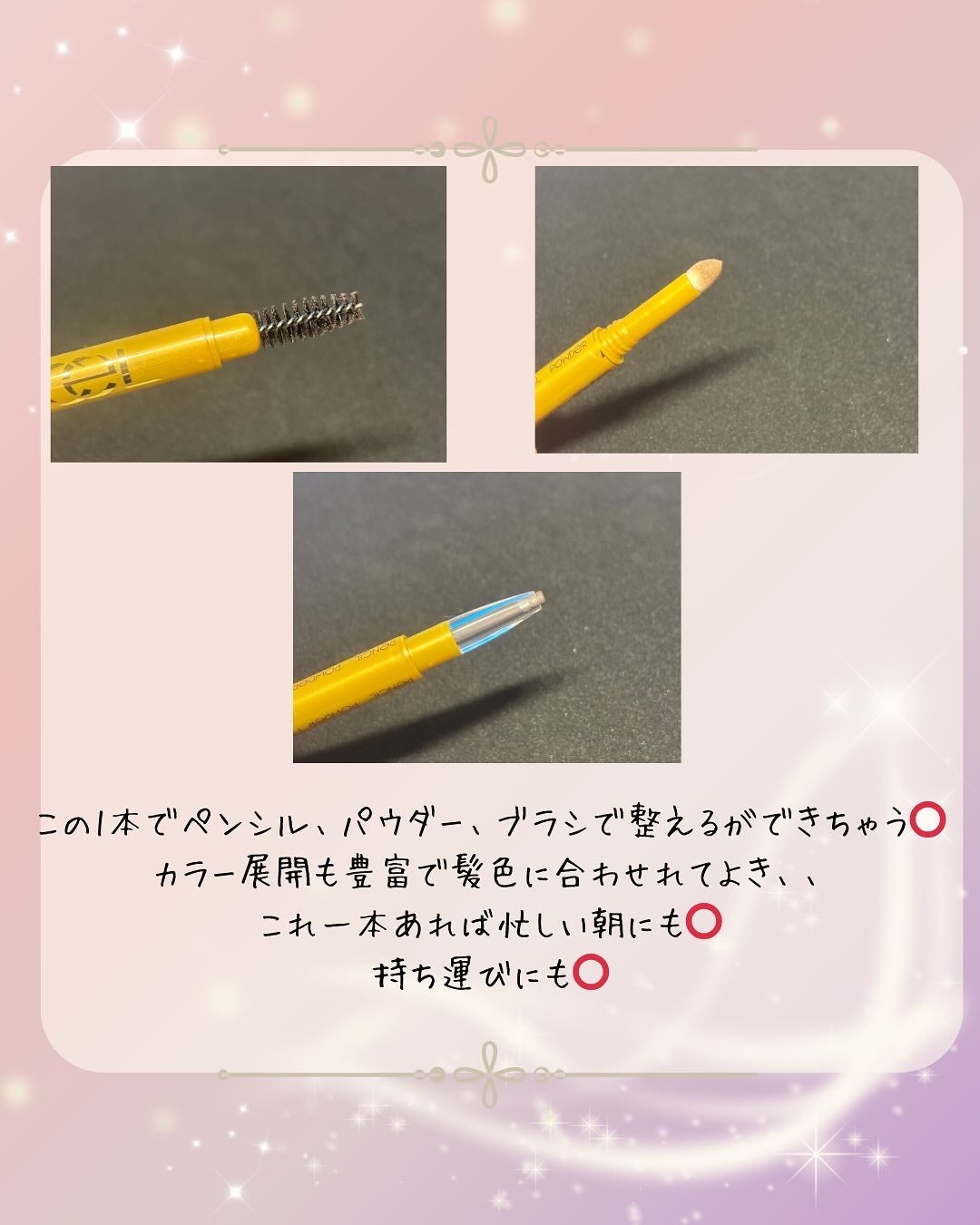 パウダー&ペンシル アイブロウEX/excel/アイブロウペンシルを使ったクチコミ(2枚目)