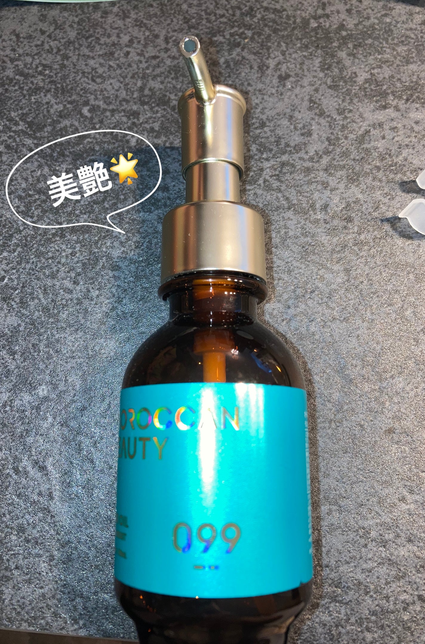 ディープモイスト ヘアオイル/モロッカンビューティ/ヘアオイルを使ったクチコミ(1枚目)