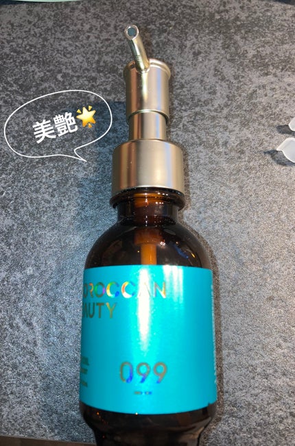 ディープモイスト ヘアオイル/モロッカンビューティ/ヘアオイルを使ったクチコミ(1枚目)