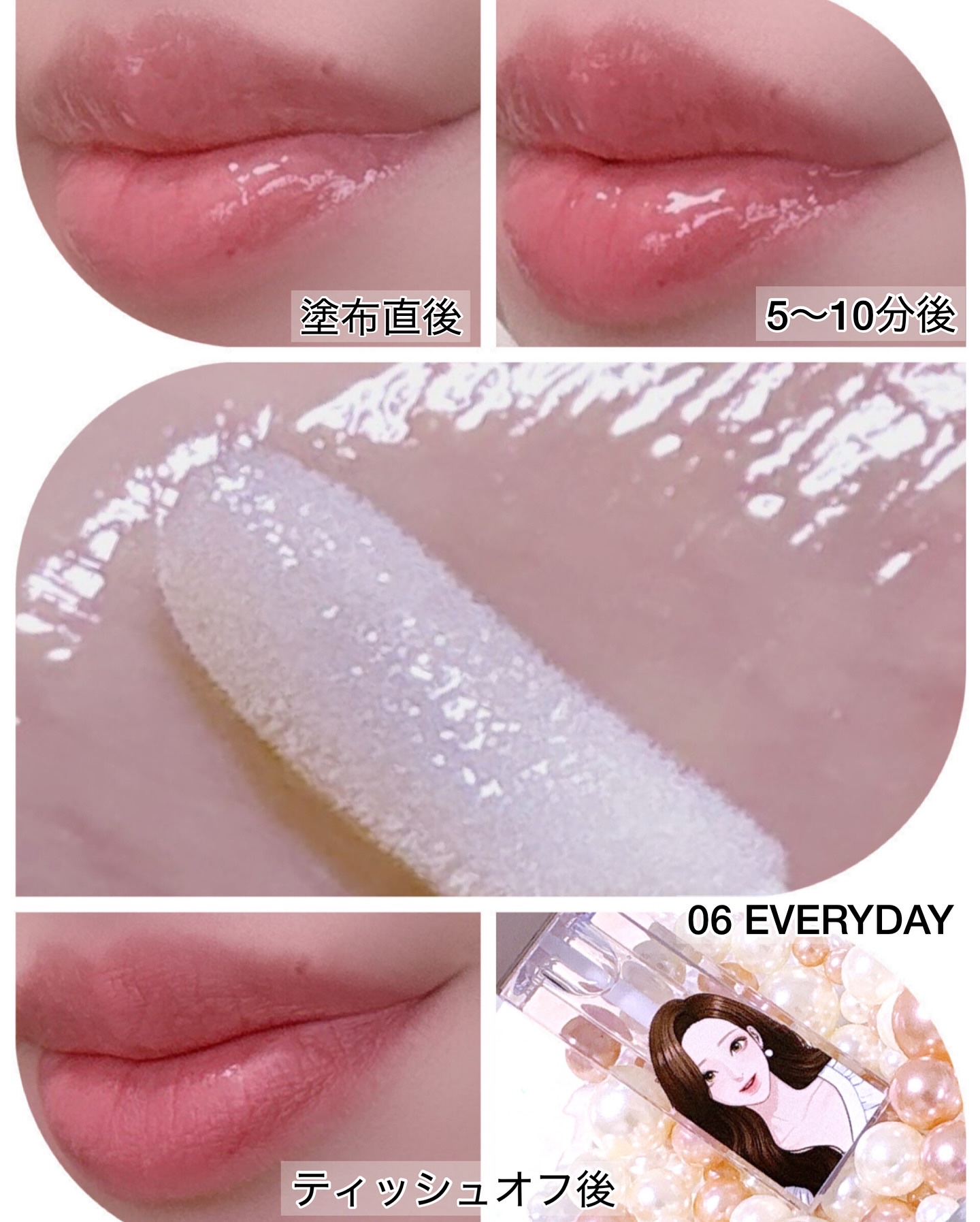 オールマイシングス トゥルービューティ キス リッププランパー/all my things/リッププランパーを使ったクチコミ（3枚目）