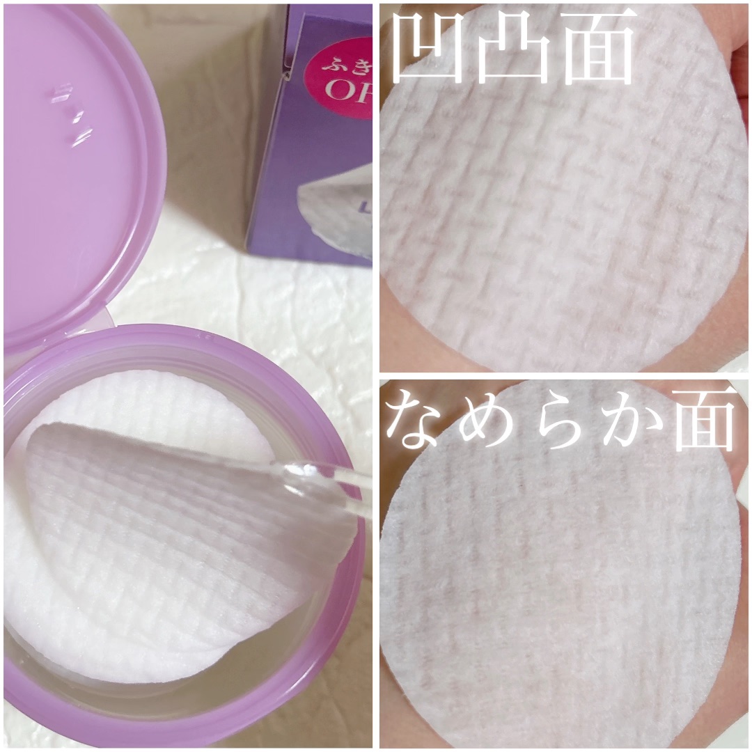 ルルルン トナーパッド ふきとりOFF/ルルルン/トナーパッドを使ったクチコミ（2枚目）