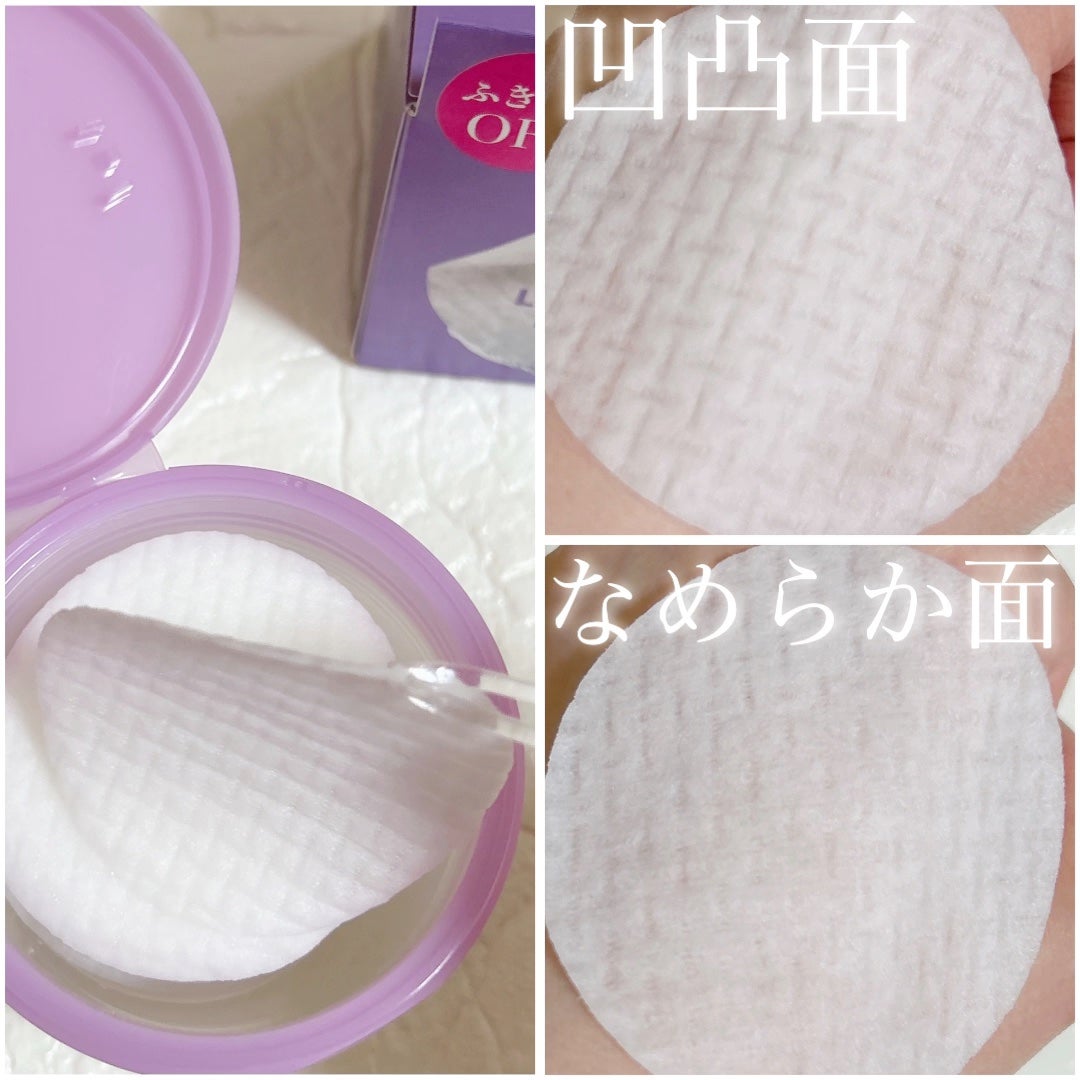 ルルルン トナーパッド ふきとりOFF/ルルルン/トナーパッドを使ったクチコミ(2枚目)