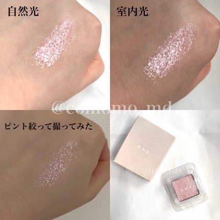 RMK インフィニシェイド シングル アイシャドウ/RMK/単色アイシャドウを使ったクチコミ(3枚目)