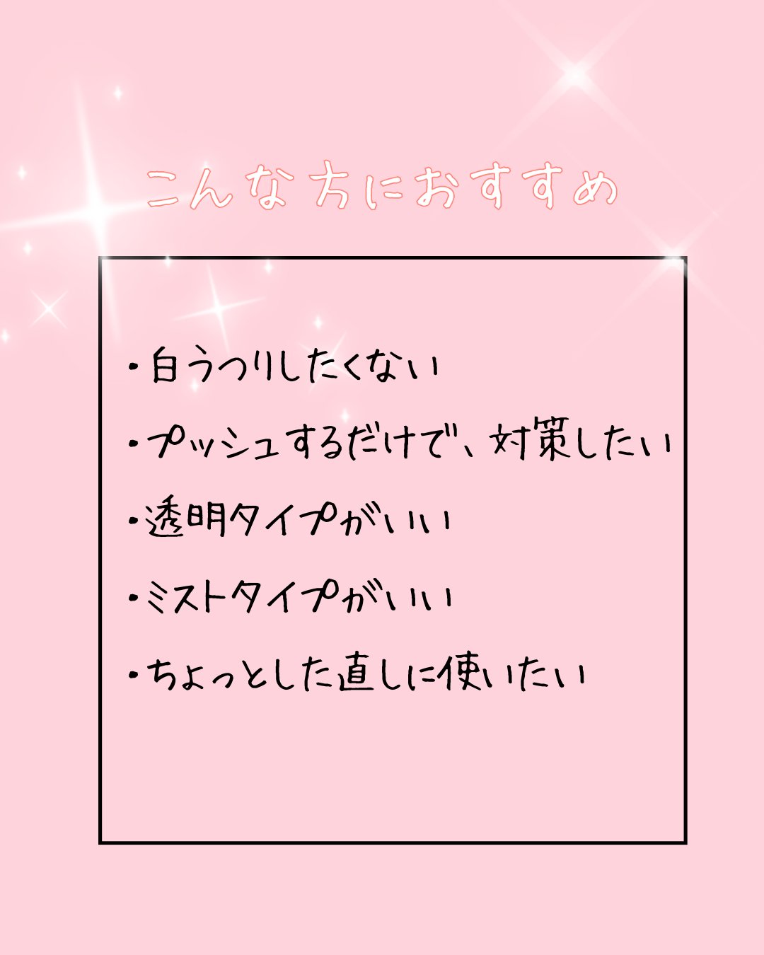 ビオレUV アクアリッチ アクアプロテクトミスト/ビオレ/日焼け止めミスト・スプレーを使ったクチコミ（3枚目）