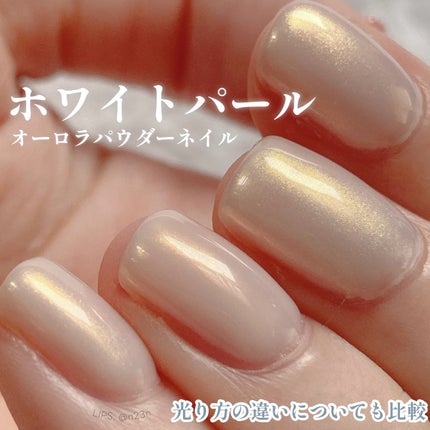ジェルネイル(ライト対応)/セリア/ジェルネイルを使ったクチコミ(1枚目)