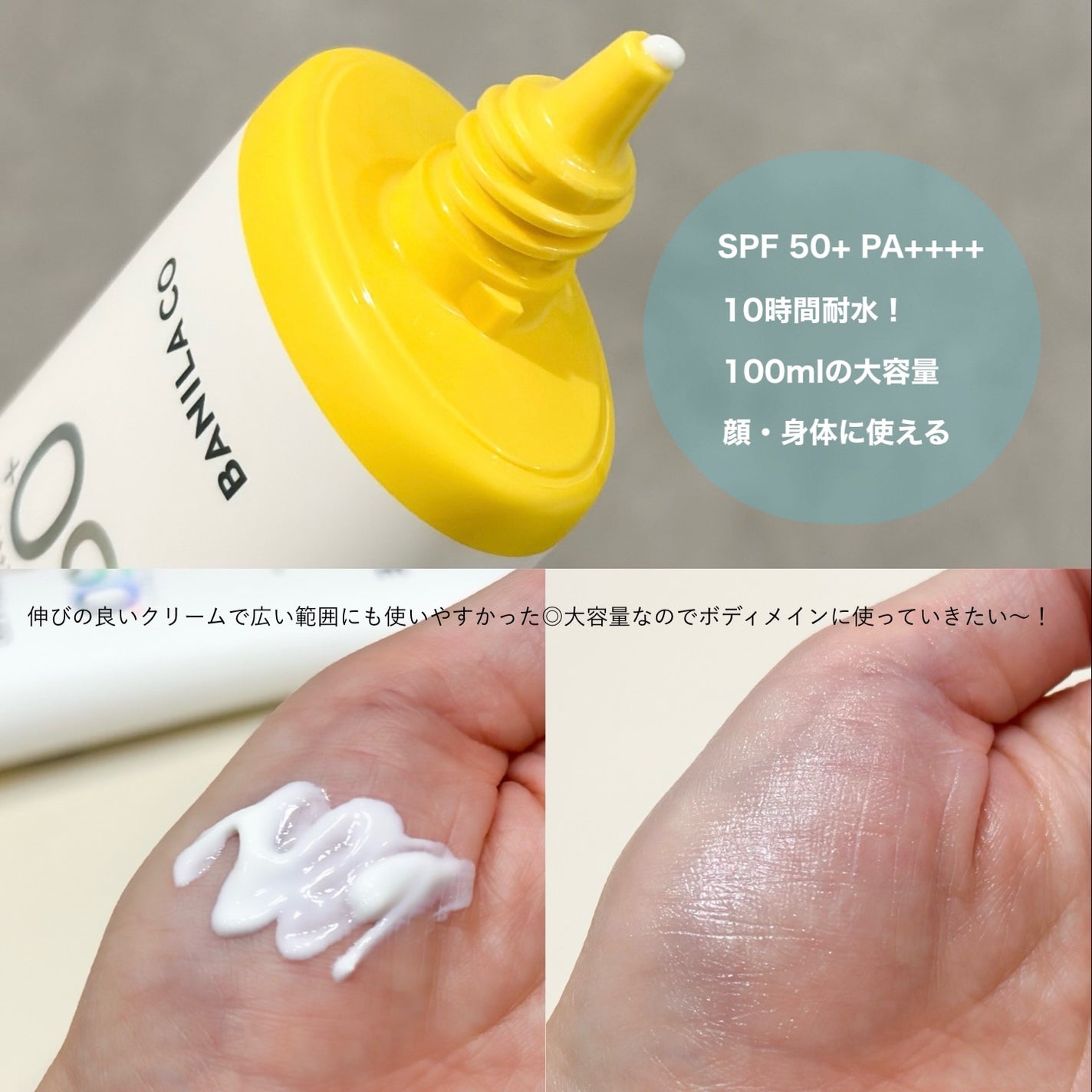 Ranð on LIPS ã#PR#ããã©ã³(@Banilaco_Japan)ããã©ã³æ°äœ..ãïŒ2æç®ïŒ