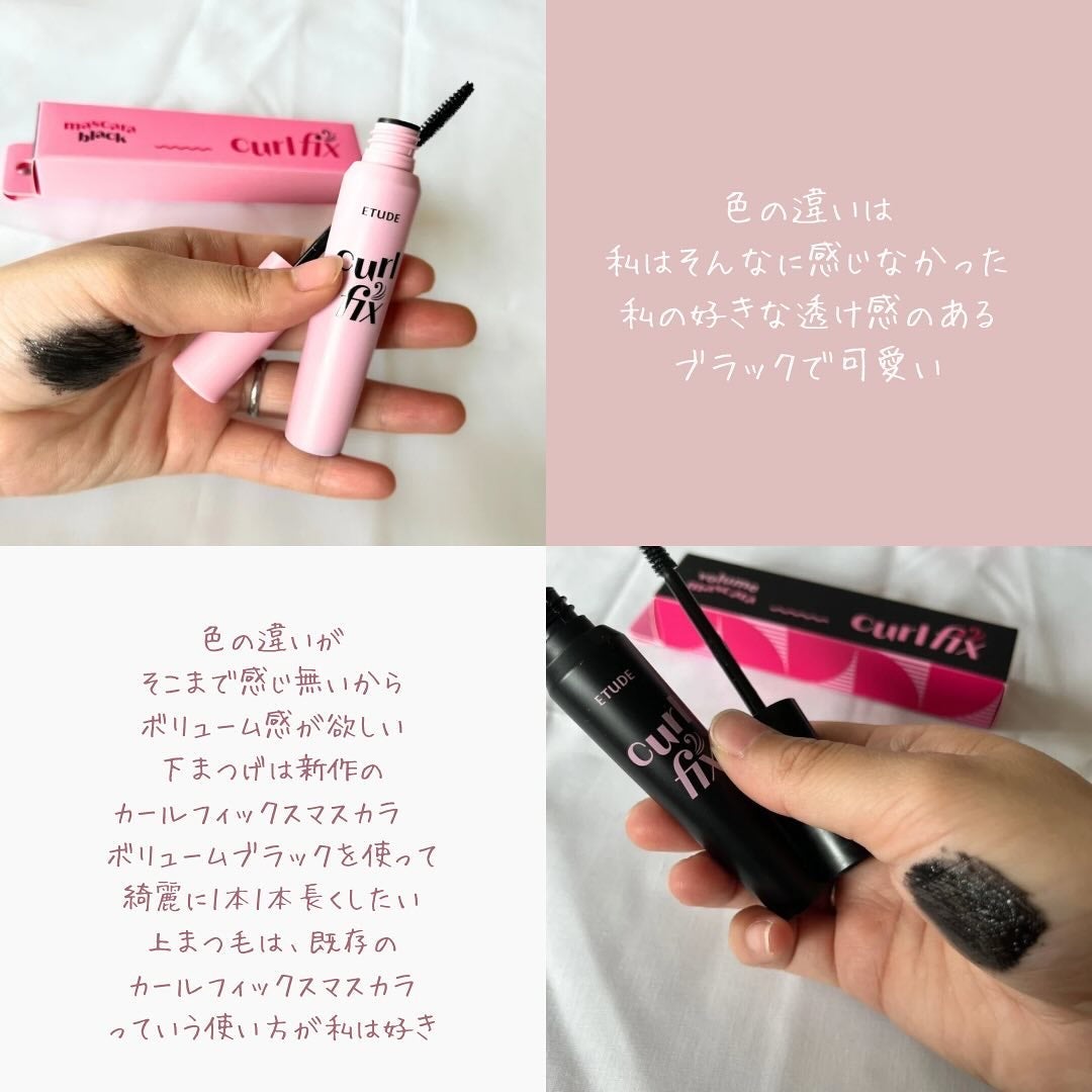 カールフィックスマスカラ/ETUDE/マスカラを使ったクチコミ(4枚目)