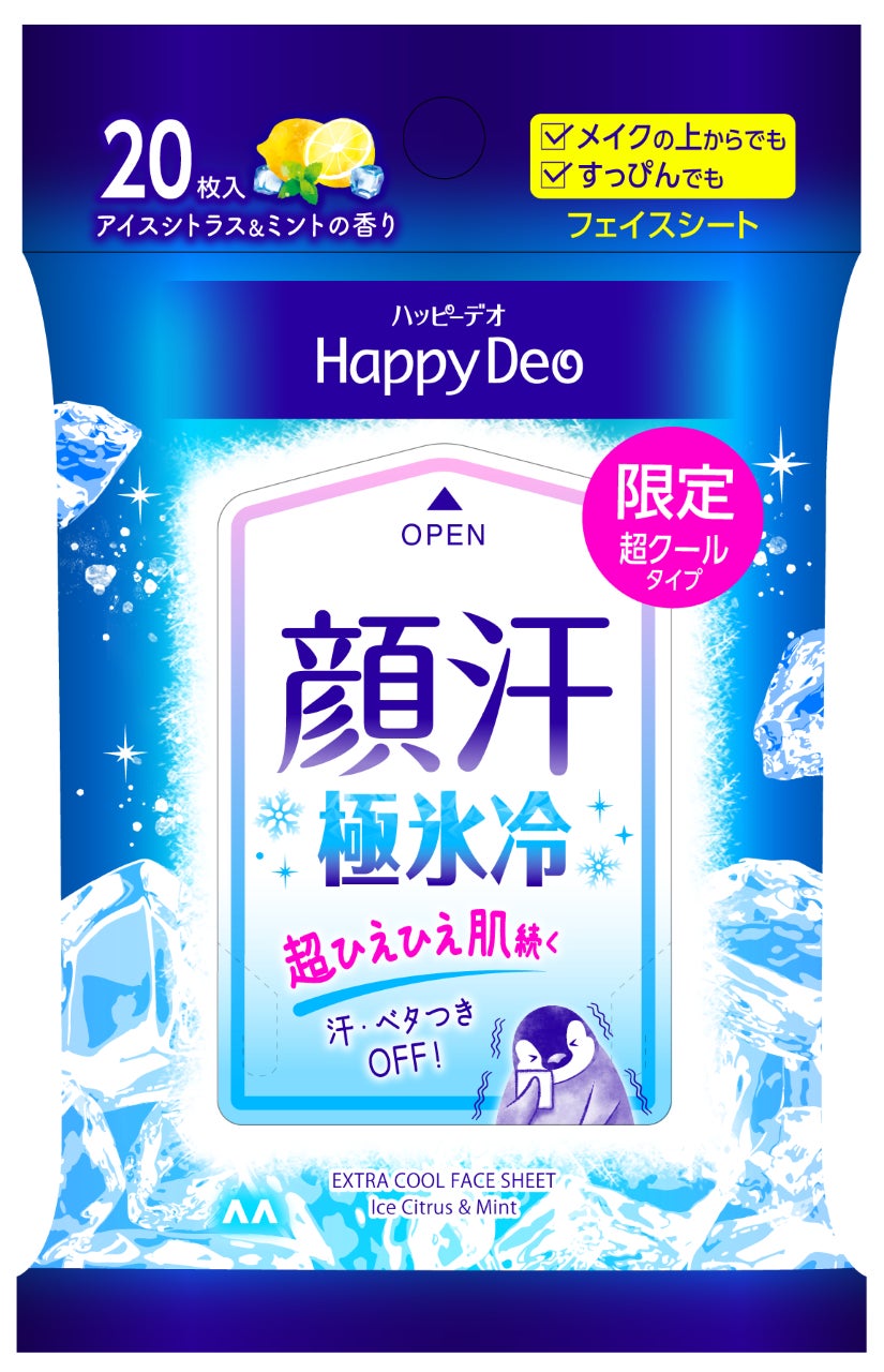 マンダム マンダム ハッピーデオ 極氷冷フェイスシート アイスシトラス＆ミント