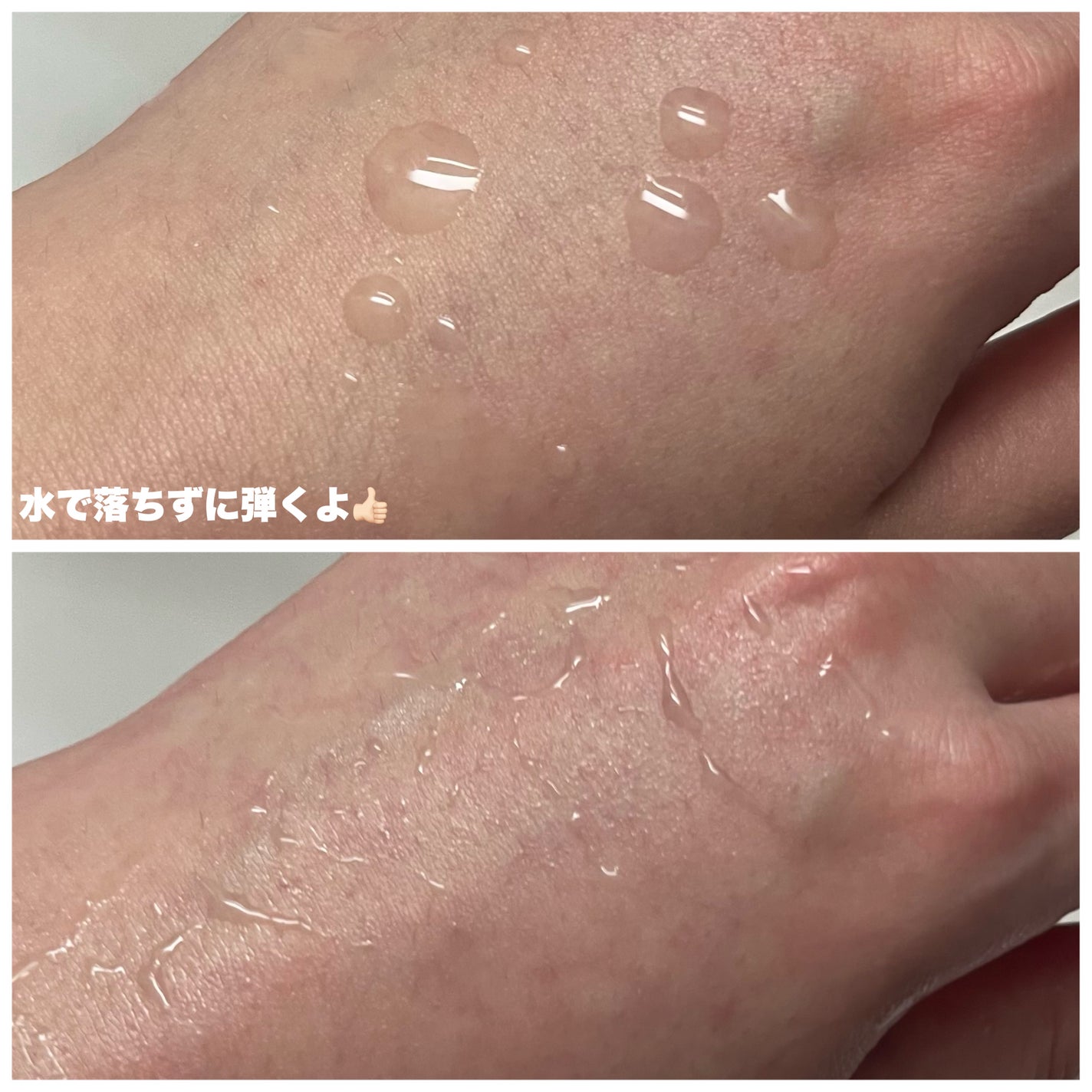 UVディフェンスウォータープルーフ日焼け止め/BANILA CO/日焼け止めローションを使ったクチコミ(3枚目)