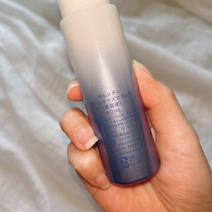 オールデイズセラムP /オルメディ/美容液を使ったクチコミ(6枚目)