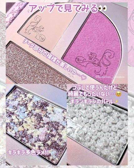 レディフラワーパレット 02 アイリス/MilleFée/マルチパレットの画像