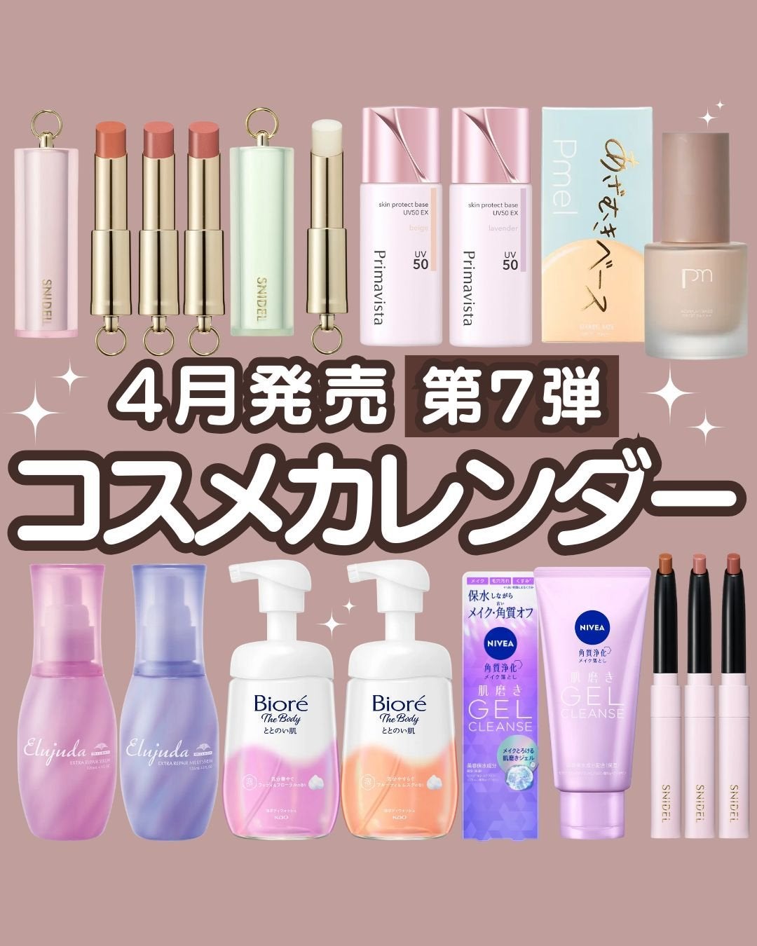 SNIDEL ルージュ クチュール/SNIDEL BEAUTY/口紅を使ったクチコミ(1枚目)