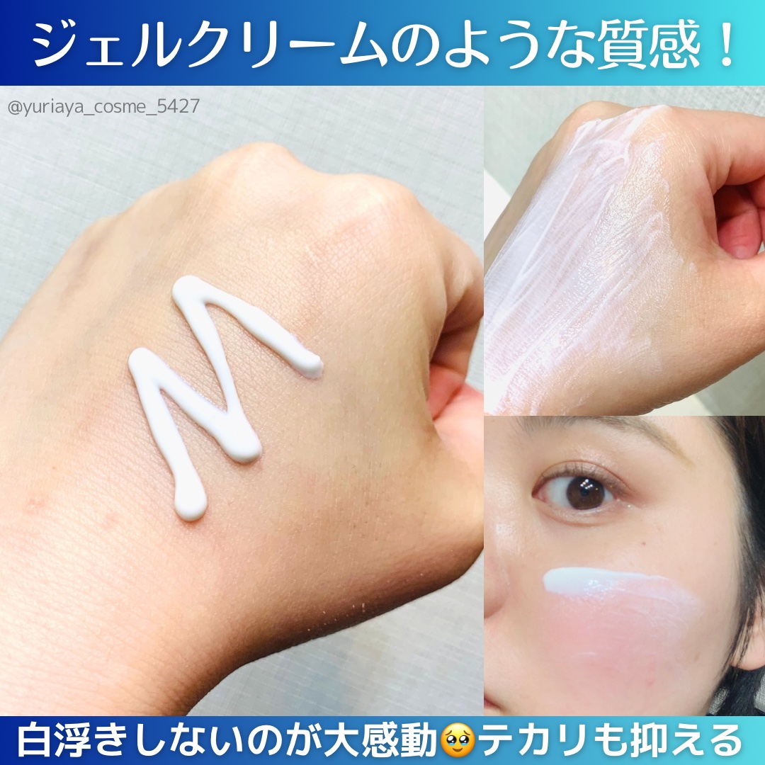 リアルバリア エクストリームクリーム オリジナル/Real Barrier/フェイスクリームを使ったクチコミ（3枚目）