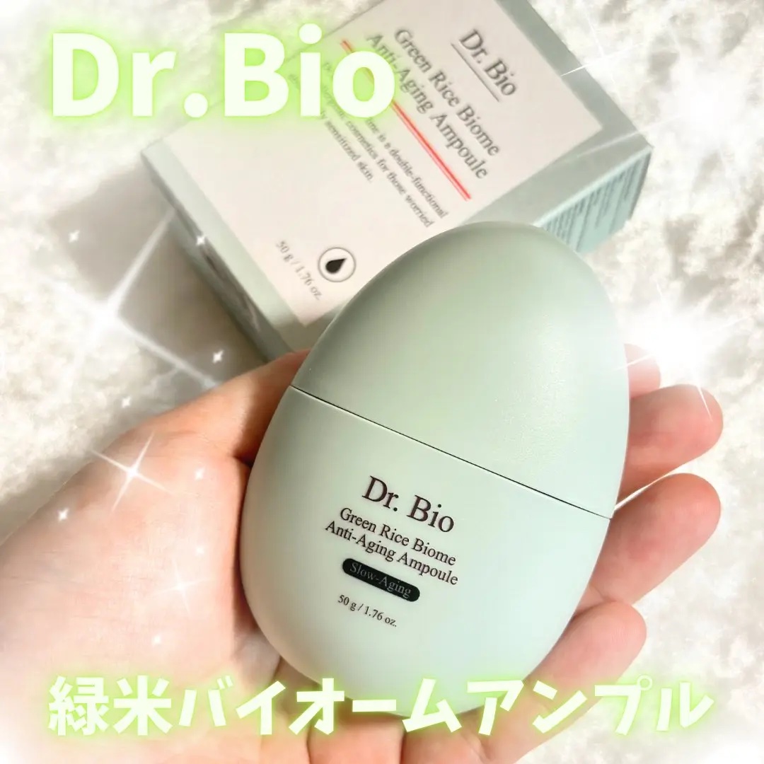 緑米バイオーム™トーンアップツヤアンプル/Dr.Bio/美容液を使ったクチコミ（1枚目）
