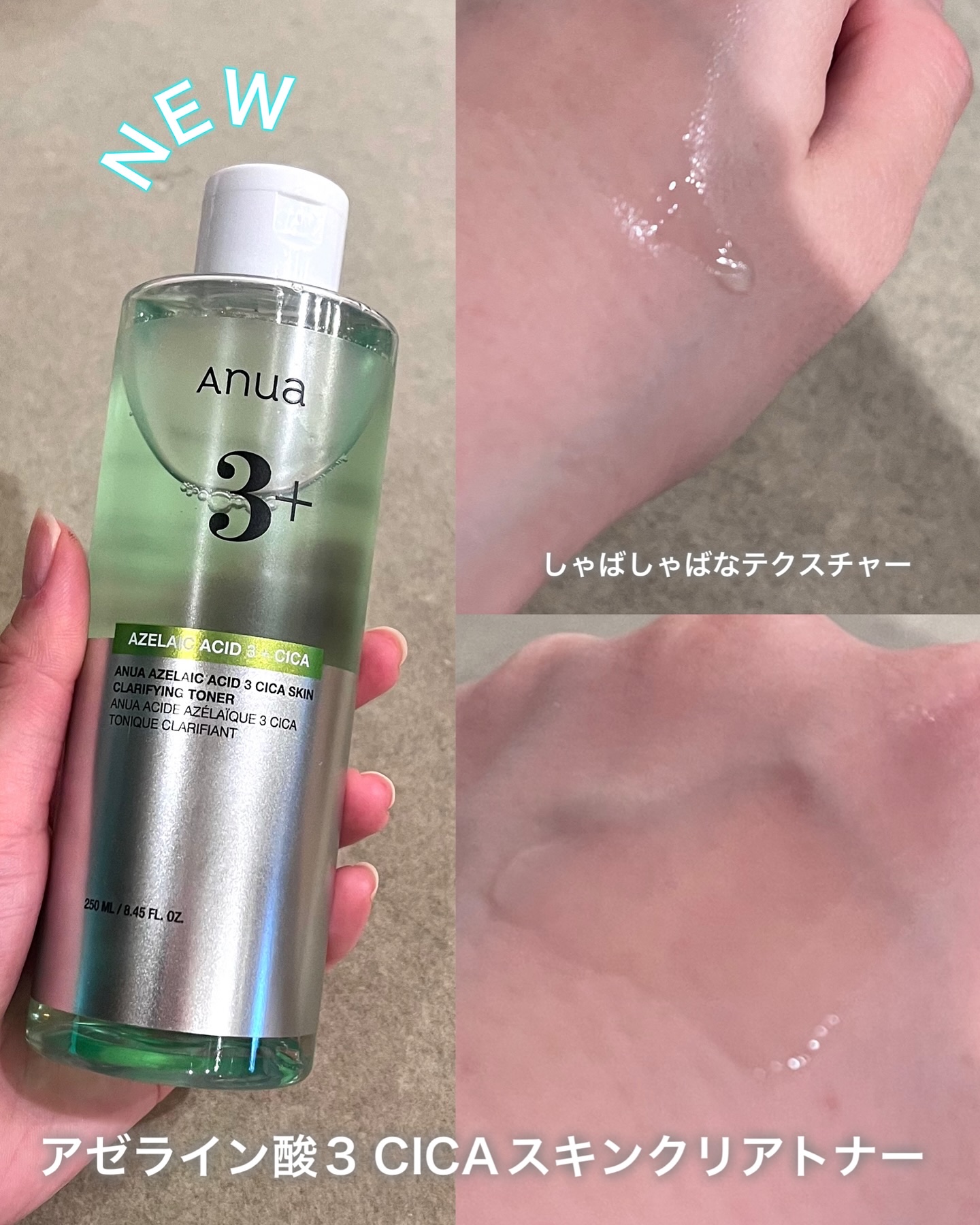 アゼライン酸15 インテンスカーミングセラム/Anua/美容液を使ったクチコミ（2枚目）