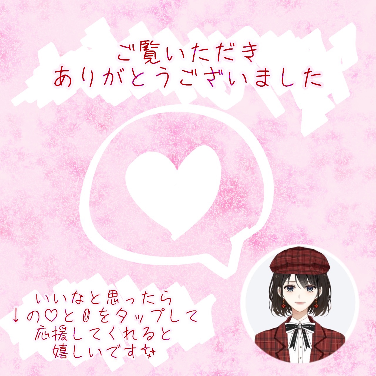 試してみた】ぴちぴちピッチ アクアピッチ パールピンクハイ