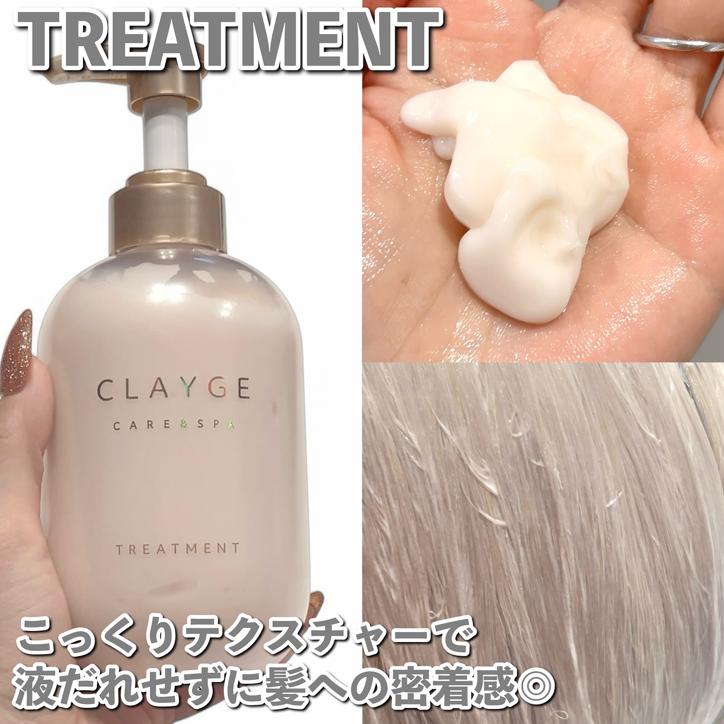 シャンプー/トリートメント パールシャイン(PS)/CLAYGE/市販シャンプーを使ったクチコミ（3枚目）