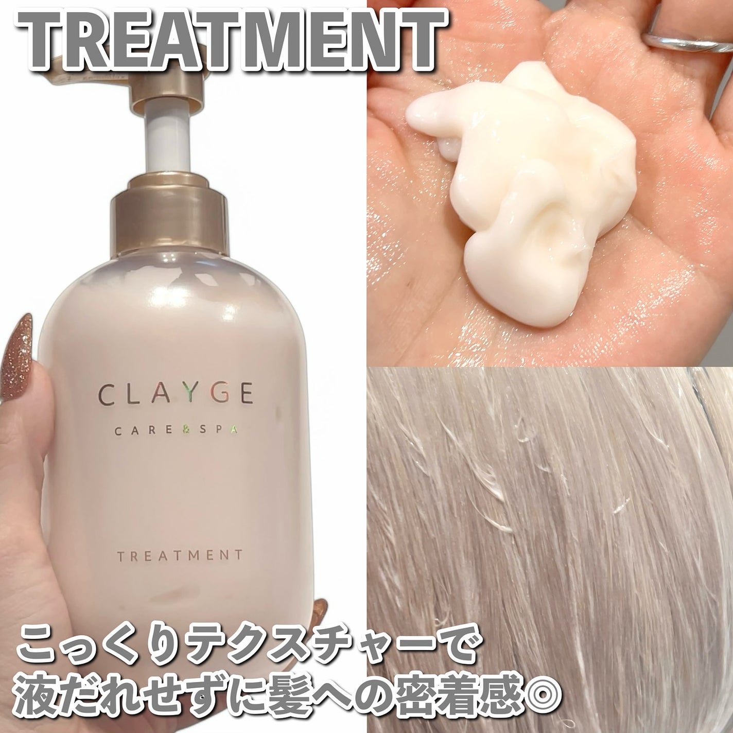 シャンプー/トリートメント パールシャイン(PS)/CLAYGE/市販シャンプーを使ったクチコミ(3枚目)