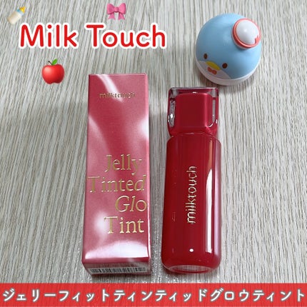 ジェリーフィットティンティッドグロウティント/Milk Touch/リップティントを使ったクチコミ(1枚目)