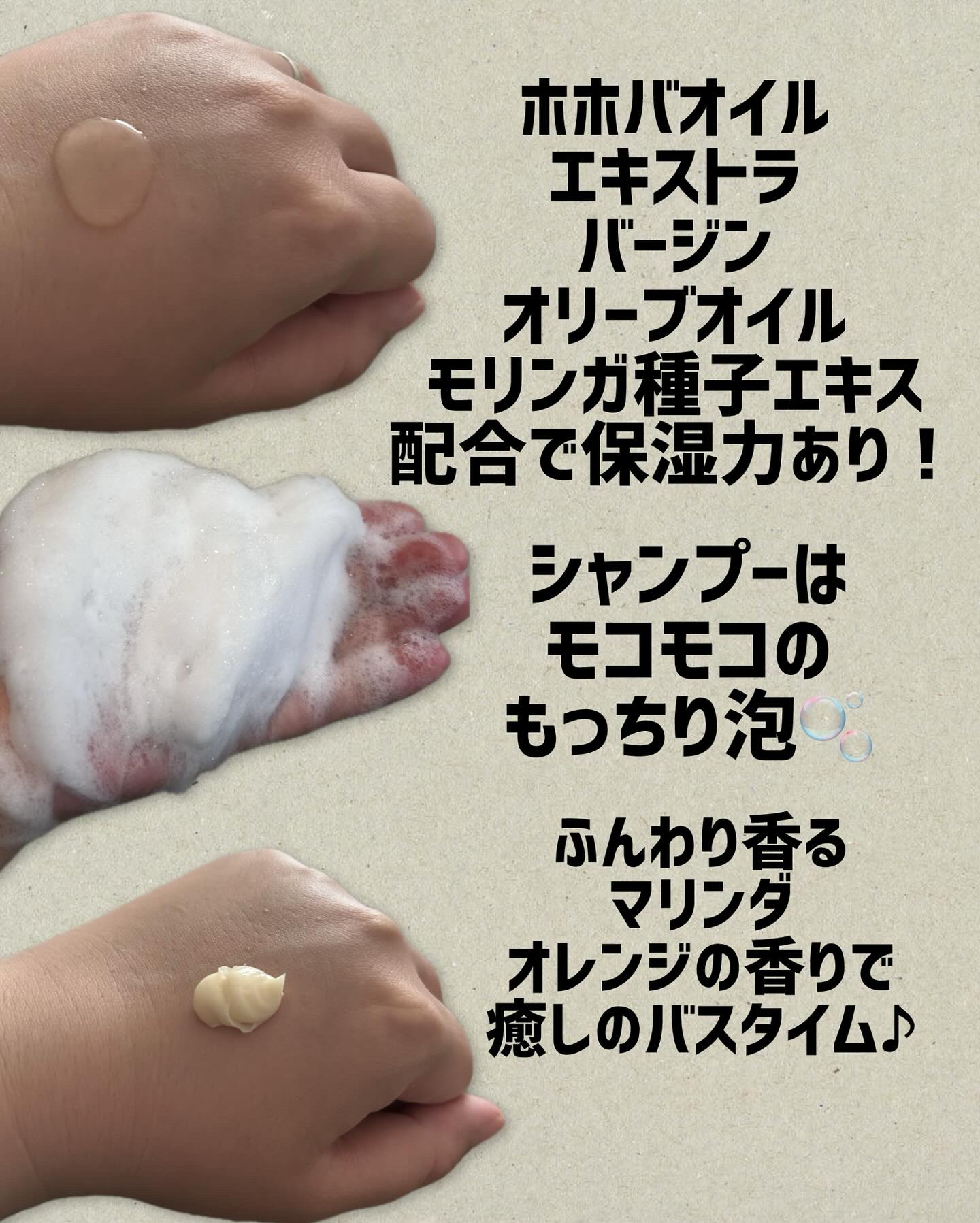 m.i トリートメント 200g/m.i/洗い流すヘアトリートメントを使ったクチコミ（2枚目）