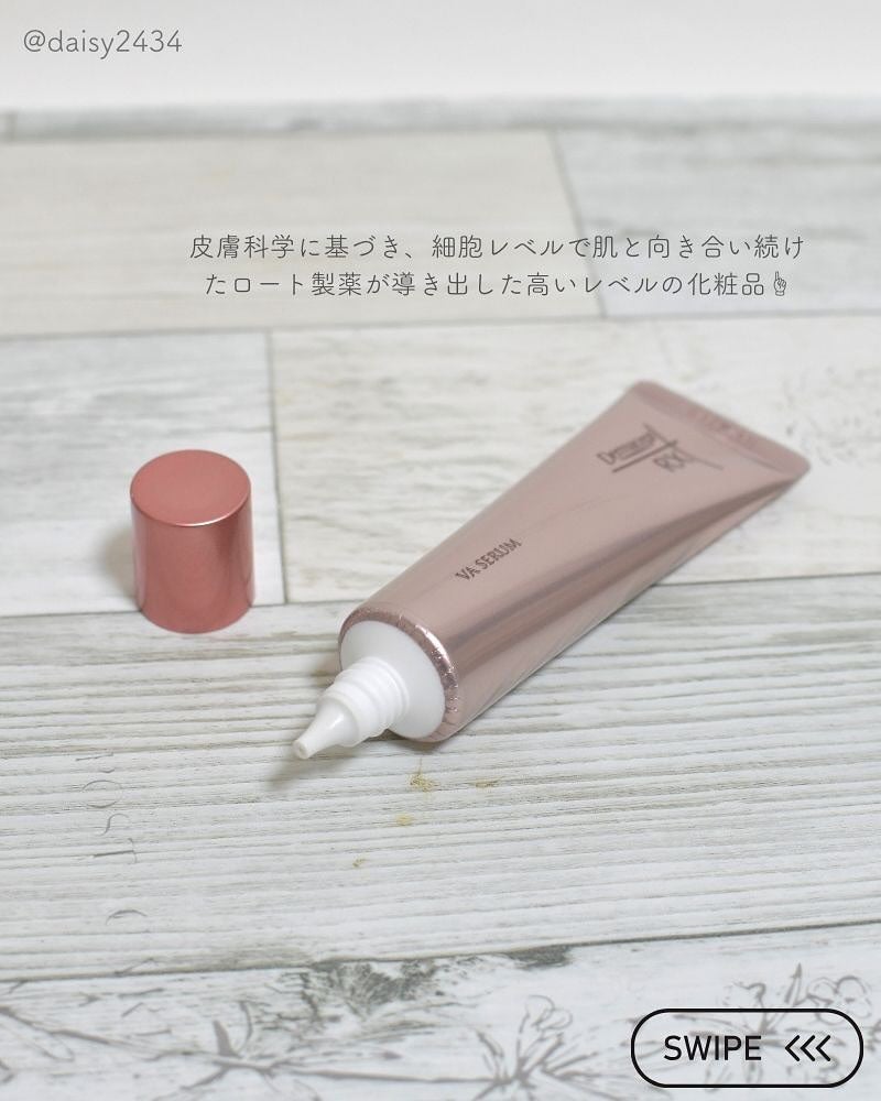 ダーマセプトRX VAセラム/ダーマセプトRX/美容液を使ったクチコミ(2枚目)