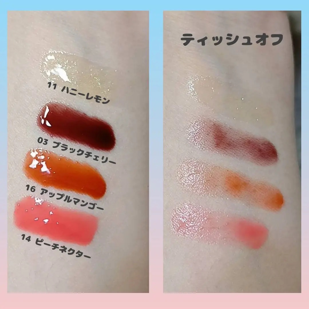 ジューシーベリープランピングリップオイル/TOCOBO/リップグロスを使ったクチコミ（3枚目）