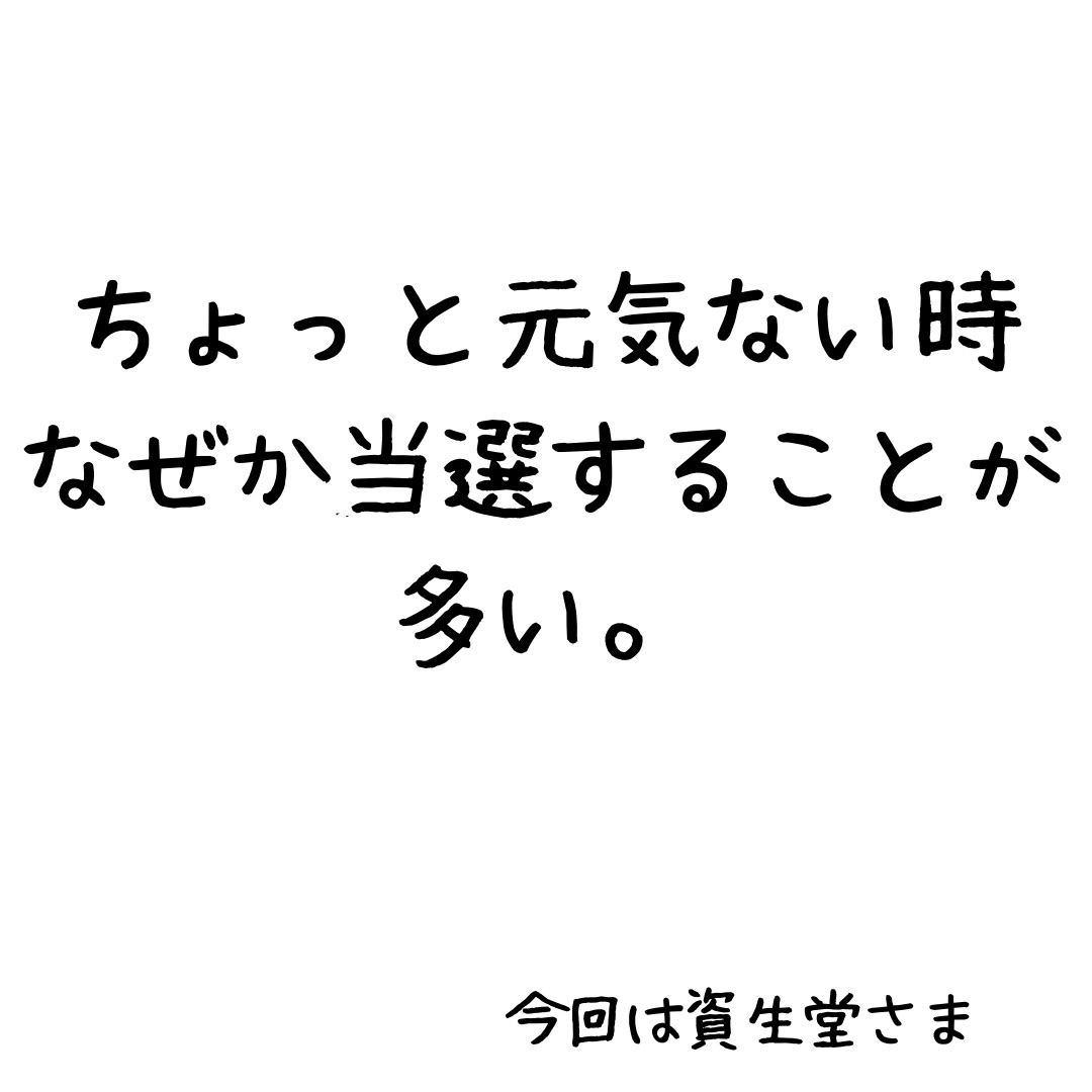 ドラマティックエッセンスリキッド/マキアージュ/リキッドファンデーションを使ったクチコミ（1枚目）