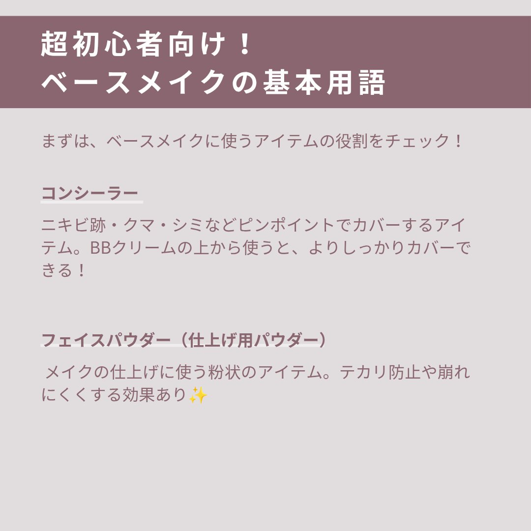 オイルブロックミネラルパウダー/キャンメイク/ルースパウダーを使ったクチコミ（3枚目）