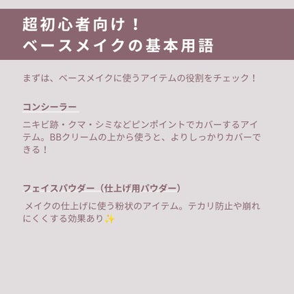 ストレッチコンシーラー/CEZANNE/リキッドコンシーラーを使ったクチコミ(3枚目)