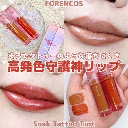 Soak Tattoo Tint/フォレンコス/リップグロスを使ったクチコミ(1枚目)