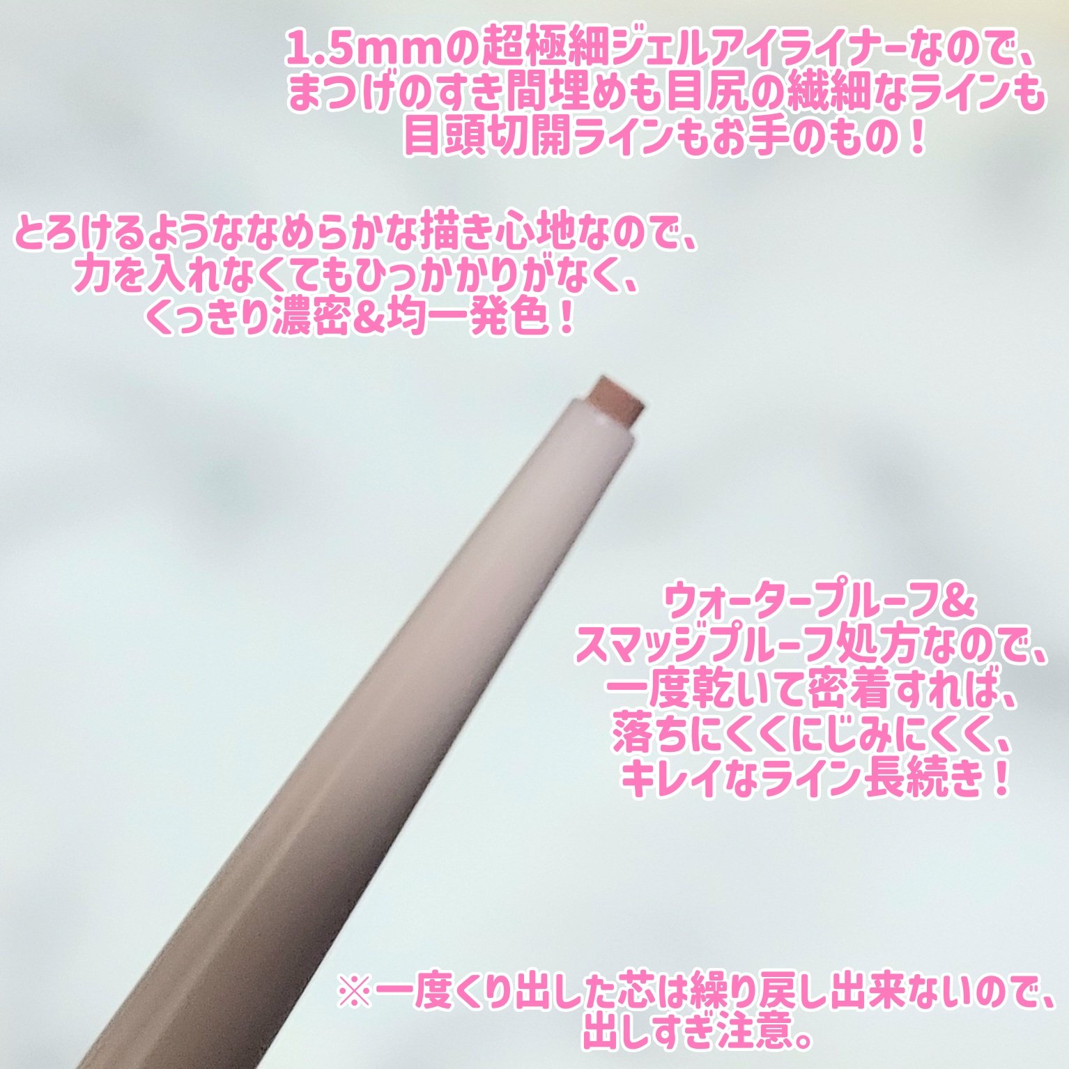 クリーミータッチライナー/キャンメイク/ジェルアイライナーを使ったクチコミ（2枚目）