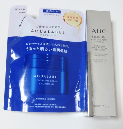 スペシャルジェルクリーム EX (ブライトニング) 詰替(81g)/アクアレーベル/オールインワン化粧品の画像