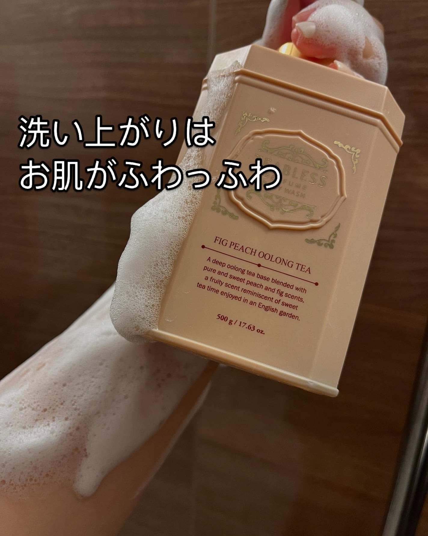 カズホ on LIPS 「ピグピーチウーロンティーの香りがほんっとうに癒し…!TEABL..」(4枚目)