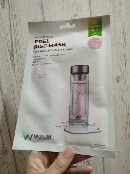 HYDRO VIAL MASK/WONJIN EFFECT/シートマスク・パックを使ったクチコミ(4枚目)