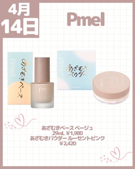 SNIDEL ルージュ クチュール/SNIDEL BEAUTY/口紅を使ったクチコミ(8枚目)