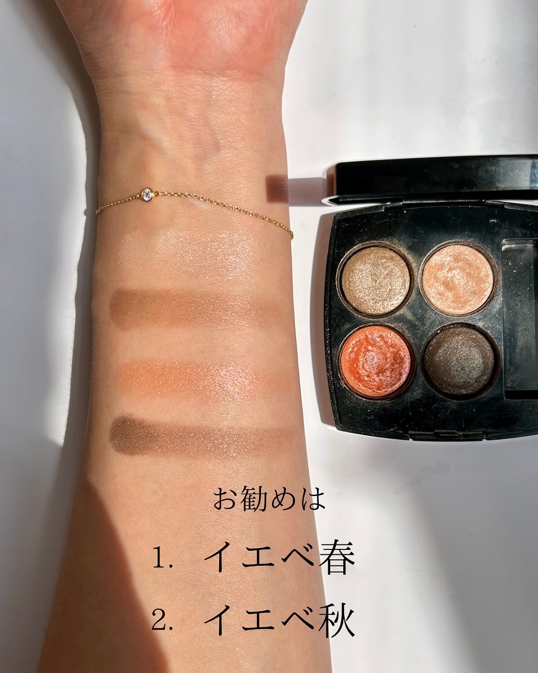 レ キャトル オンブル/CHANEL/アイシャドウパレットを使ったクチコミ(6枚目)