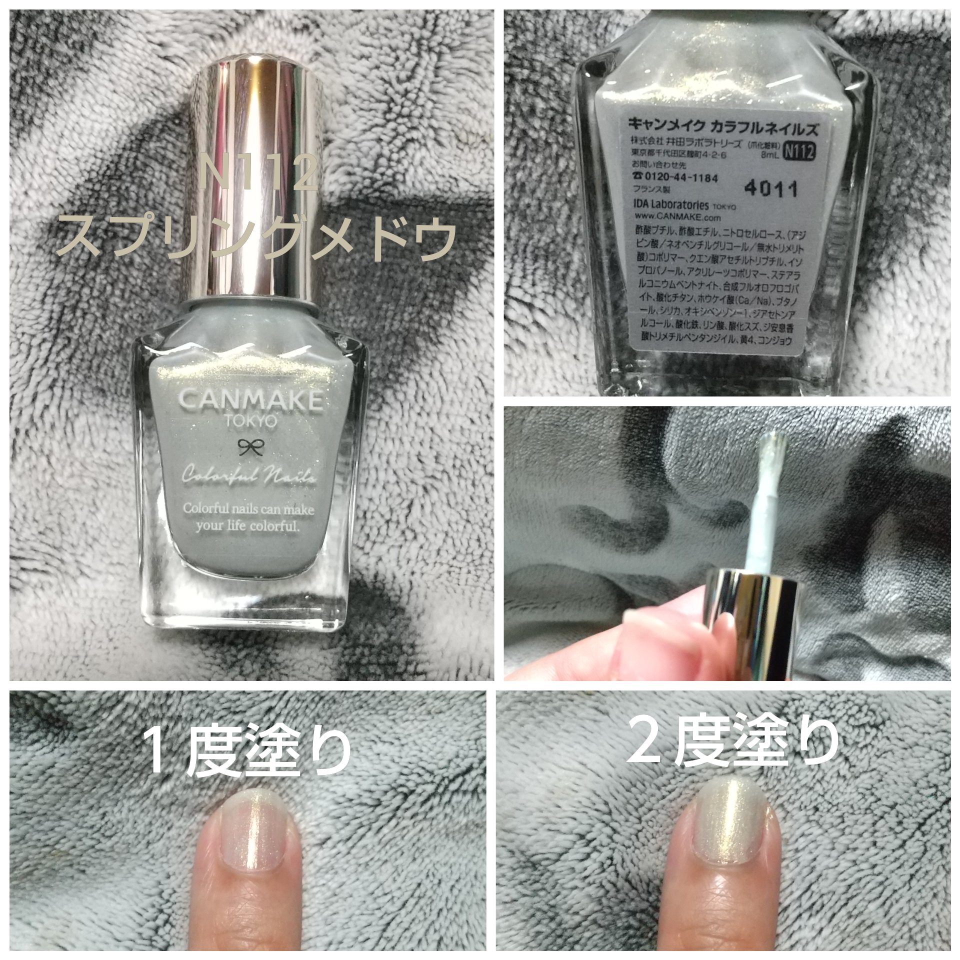 カラフルネイルズ/キャンメイク/マニキュアを使ったクチコミ（3枚目）