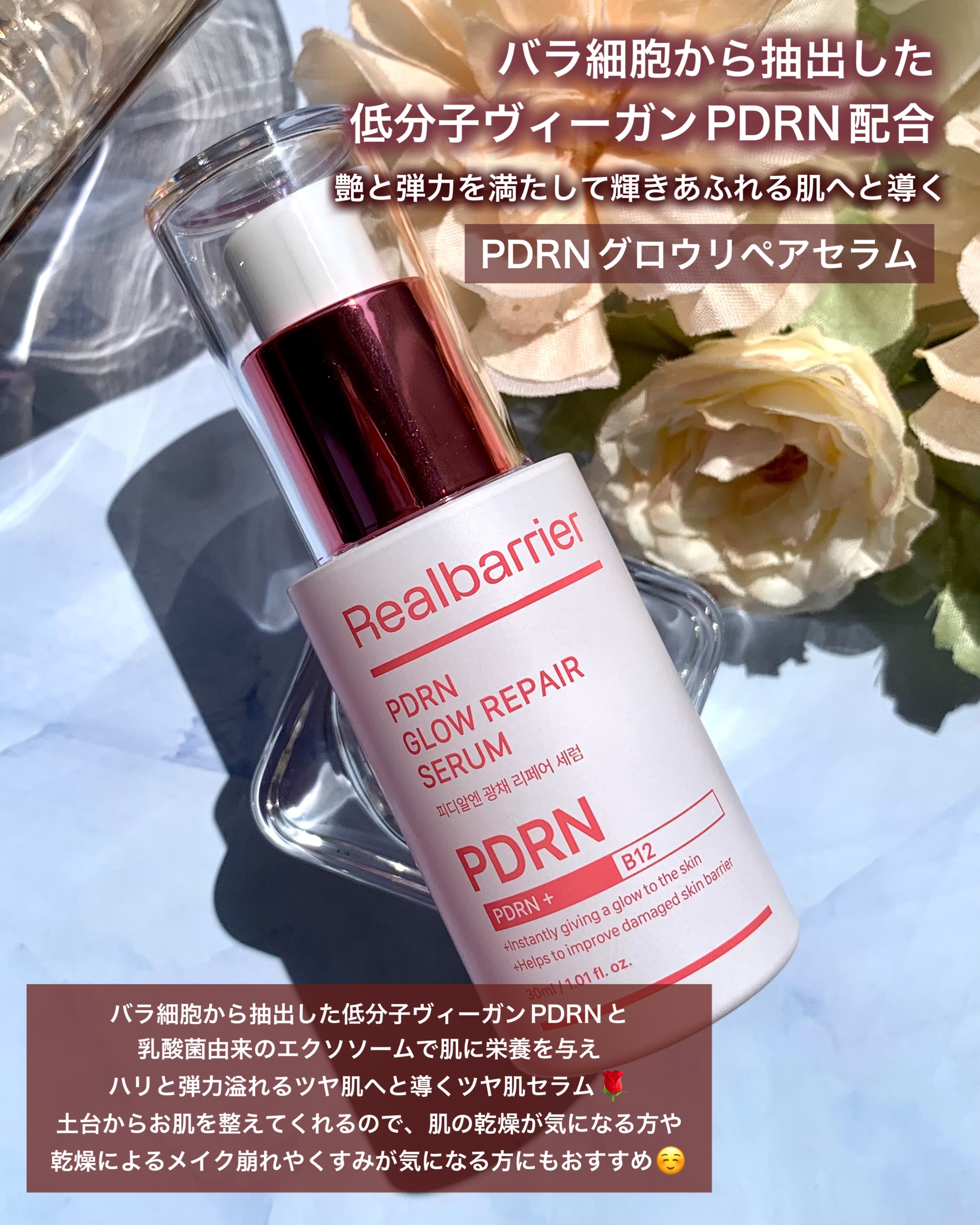 セラ水分バリア日焼け止め/Real Barrier/日焼け止めクリームを使ったクチコミ（2枚目）