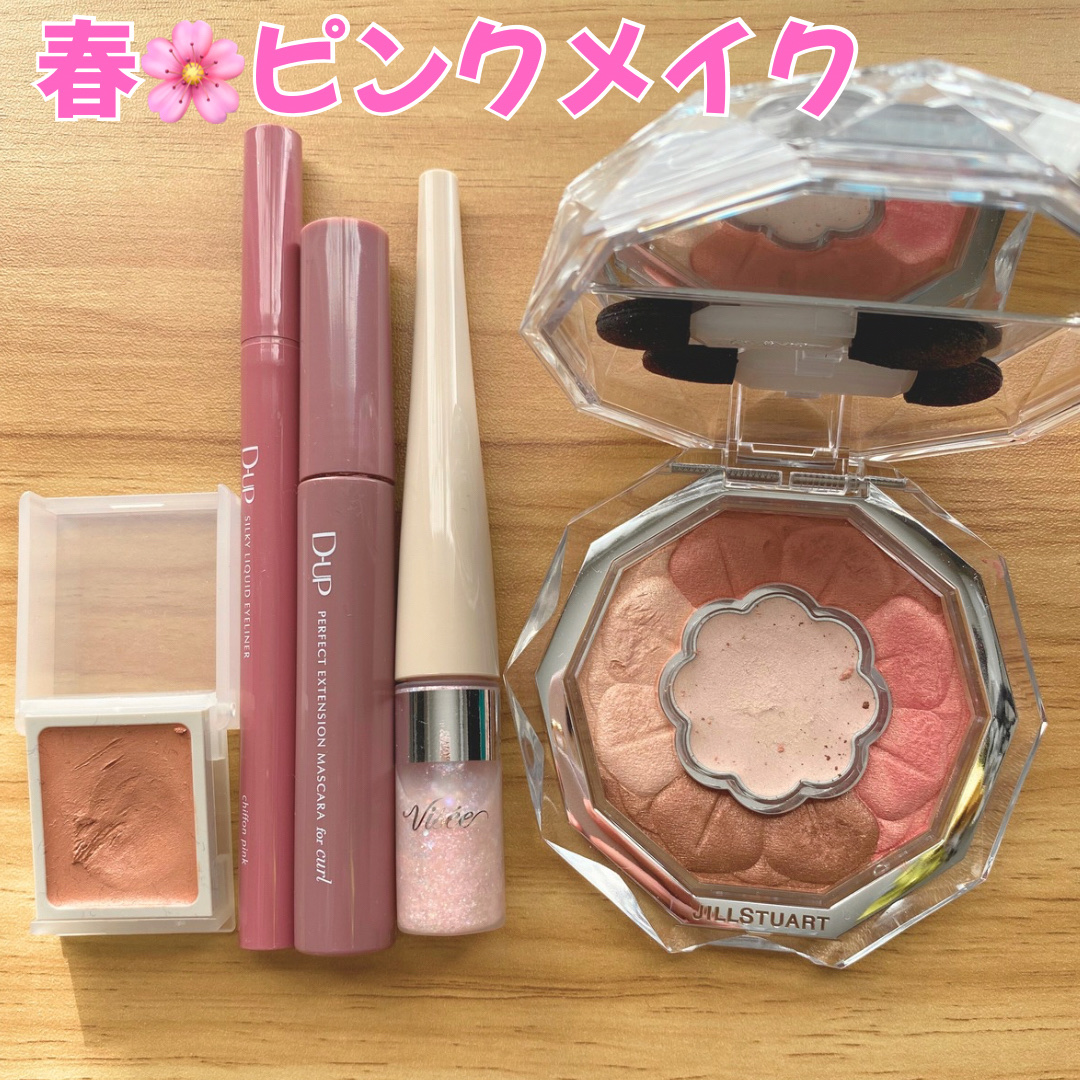 クリームアイカラー/無印良品/ジェル・クリームアイシャドウを使ったクチコミ（1枚目）