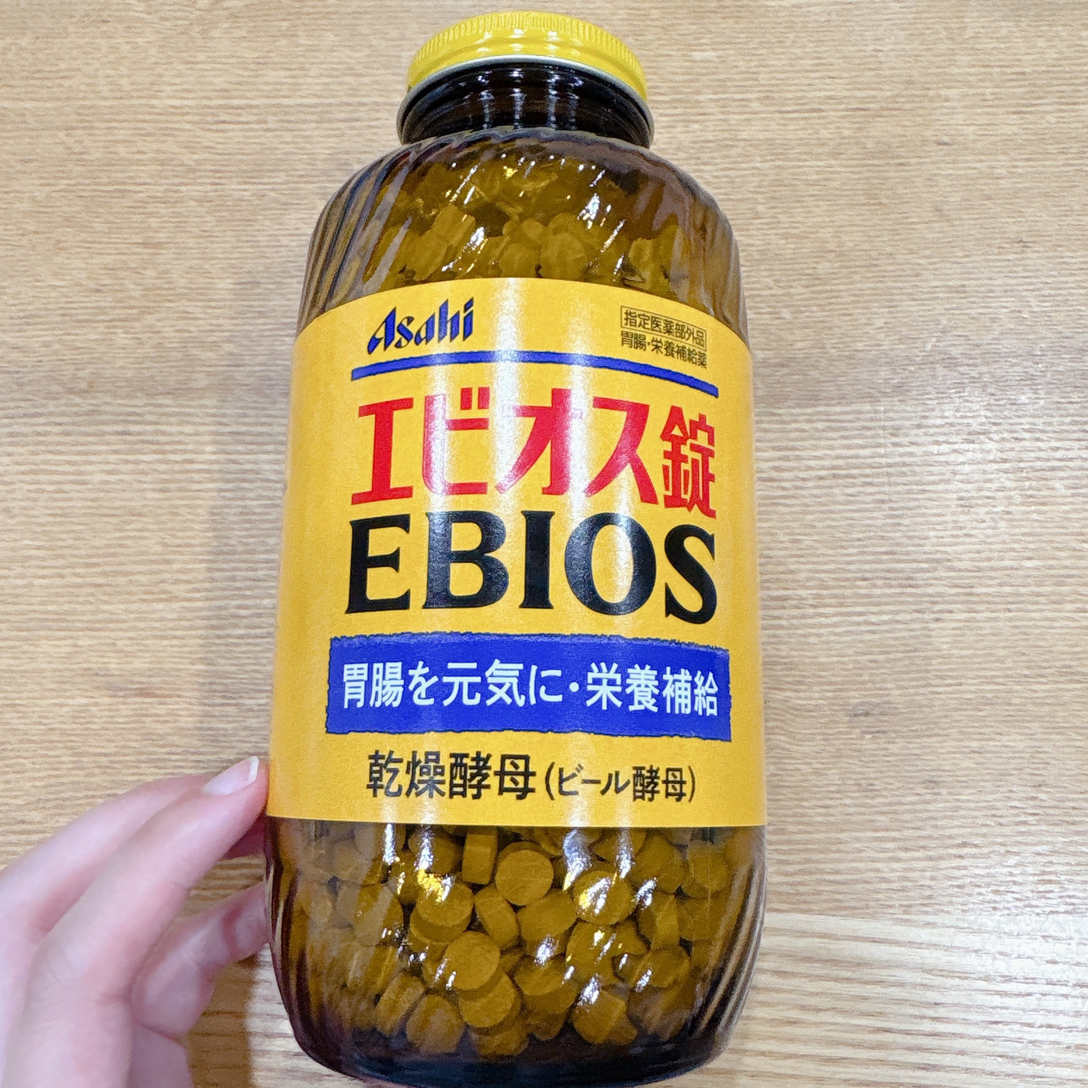 エビオス錠/エビオス錠/健康サプリメントを使ったクチコミ（2枚目）