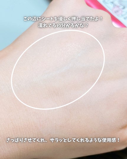 ビオレ メイク持続シート さらマット肌/ビオレ/フェイスシートを使ったクチコミ(7枚目)